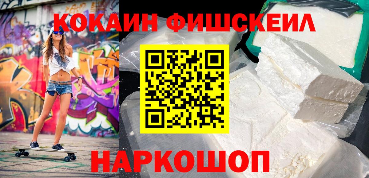 Кокаин  Вход с VPN  Алексин  КОКАИН 97% 