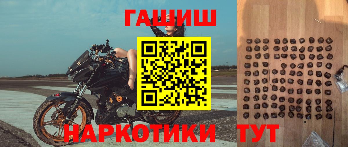 Алексин  ГАШ VHQ  Гашиш hashish  ГАШИШ  Вход с VPN 