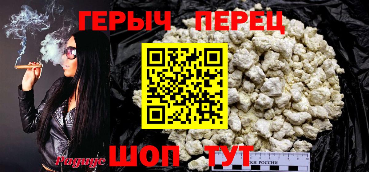 ГЕРОИН герыч  Вход с VPN  ГЕРОИН  Алексин 