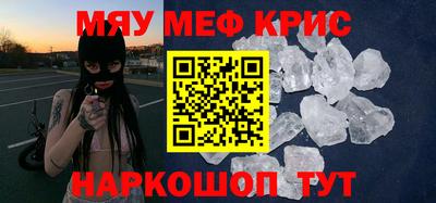мет Анапа