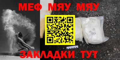 круглые Ангарск