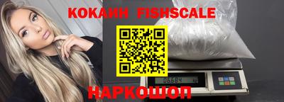 MESCALINE Анжеро-Судженск