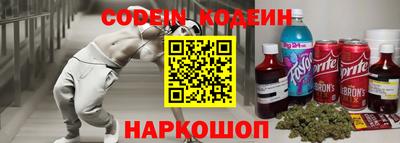 MESCALINE Анжеро-Судженск