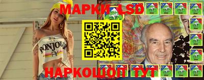 MESCALINE Анжеро-Судженск