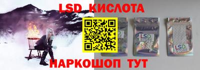 MESCALINE Анжеро-Судженск