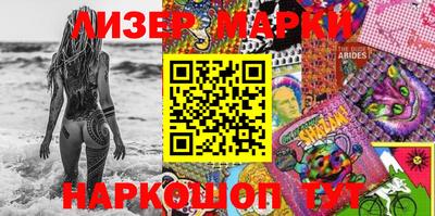 круглые Ангарск