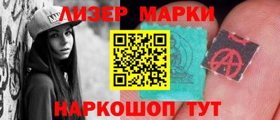 MESCALINE Анжеро-Судженск