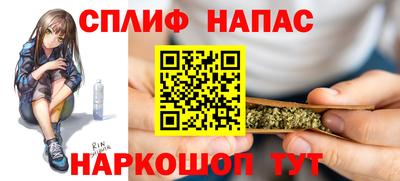 мет Анапа