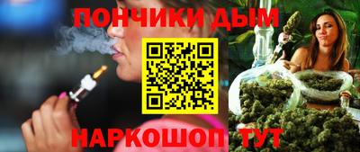 мет Анапа
