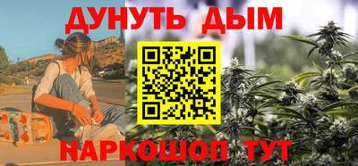 мет Анапа