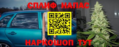 MESCALINE Анжеро-Судженск