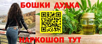 MESCALINE Анжеро-Судженск