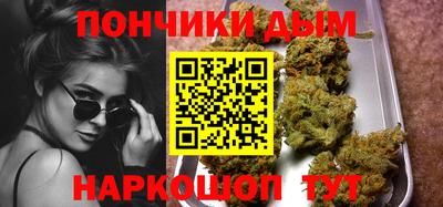 мет Анапа