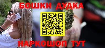 мет Анапа
