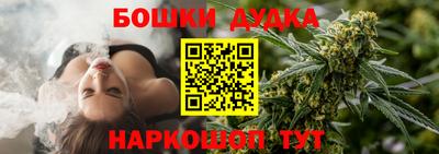 круглые Ангарск