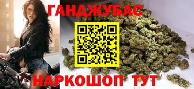 круглые Ангарск