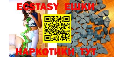 круглые Ангарск