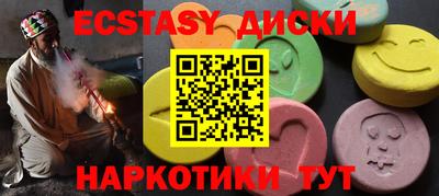 круглые Ангарск