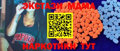 мет Анапа