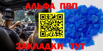 MESCALINE Анжеро-Судженск