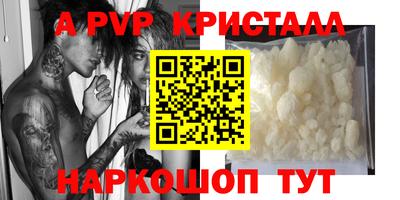 MESCALINE Анжеро-Судженск