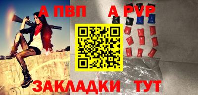 круглые Ангарск
