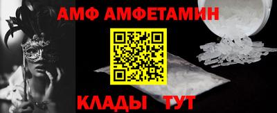 круглые Ангарск