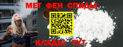MESCALINE Анжеро-Судженск