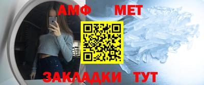 круглые Ангарск