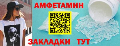 круглые Ангарск