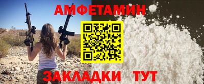 мет Анапа