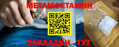 MESCALINE Анжеро-Судженск