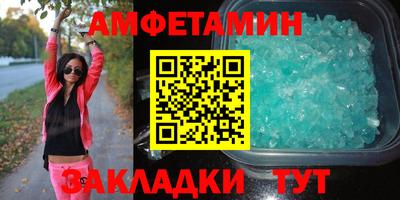 мет Анапа