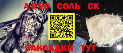 круглые Ангарск