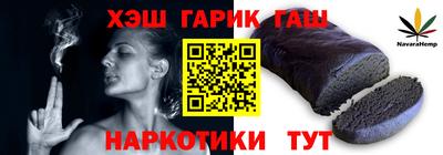 круглые Ангарск
