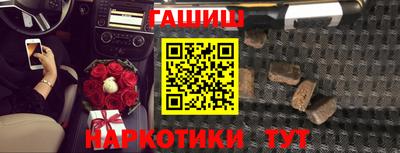 круглые Ангарск