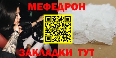 MESCALINE Анжеро-Судженск
