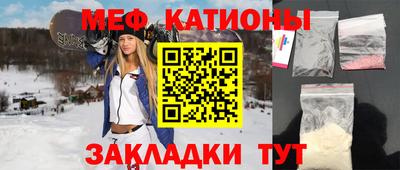 мет Анапа