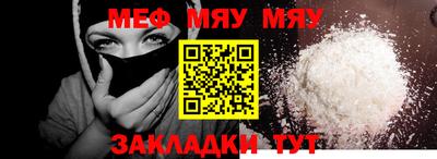 мет Анапа