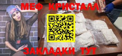 круглые Ангарск