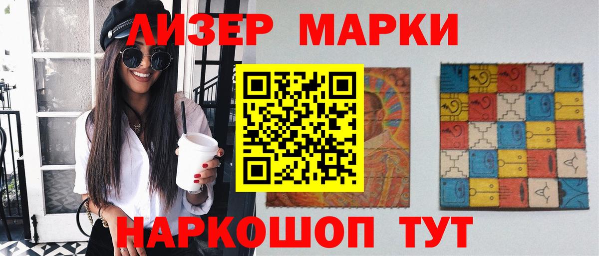 ЛСД экстази ecstasy Алексин