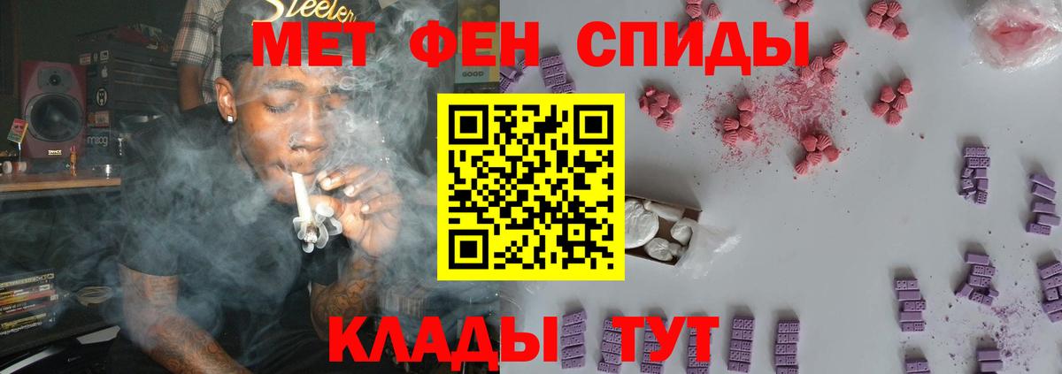 Метамфетамин кристалл  Вход с VPN  Алексин  Метамфетамин кристалл 