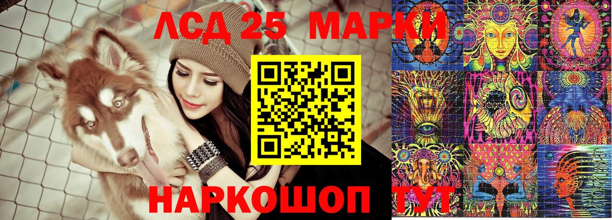 Наркотические марки 1500мкг  Вход с VPN  Алексин 