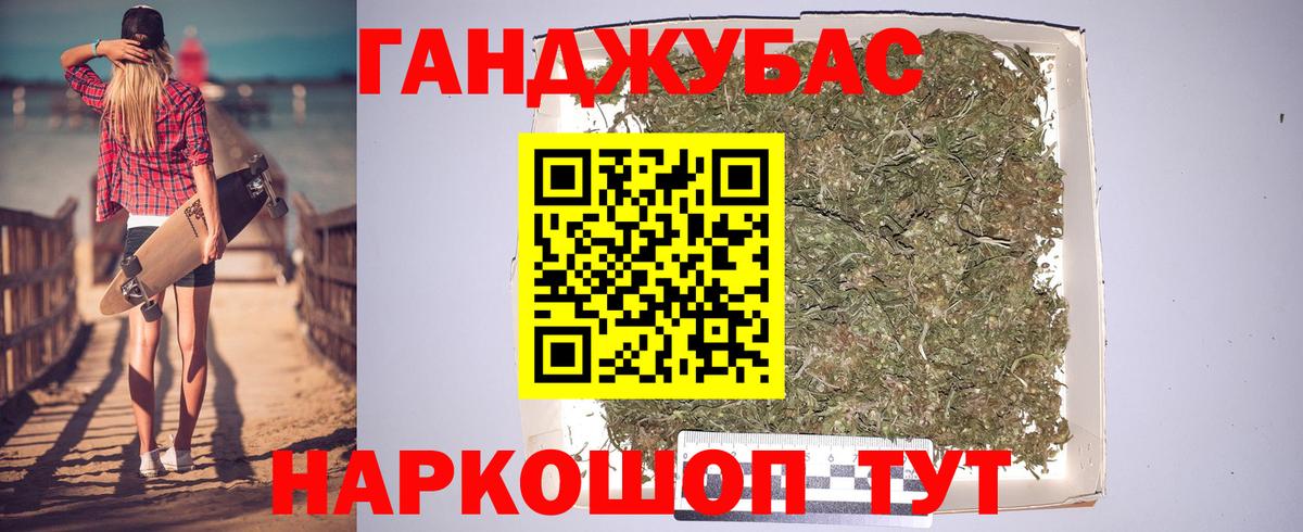 Бошки марихуана сатива Алексин