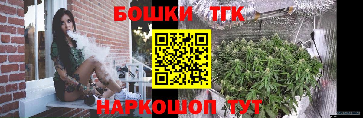 Бошки марихуана MAZAR  Вход с VPN  Алексин  Канабис гибрид  Конопля марихуана 